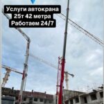 Звоните: 8-927-434-57-60
